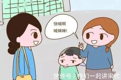 孔融让梨|最伤孩子的5种“中国式礼貌”,第一条每个娃都逃不开