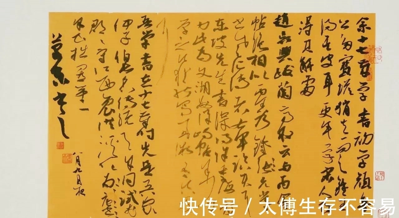 吴庆东&他的书法“笔锋散乱”,却获全国最高奖,作品好在哪?