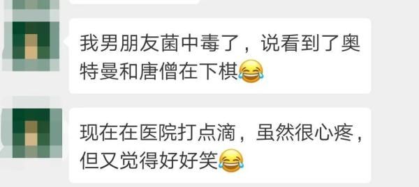 小精灵|美丽，诱人，危险！为了这一口，多人已中毒！