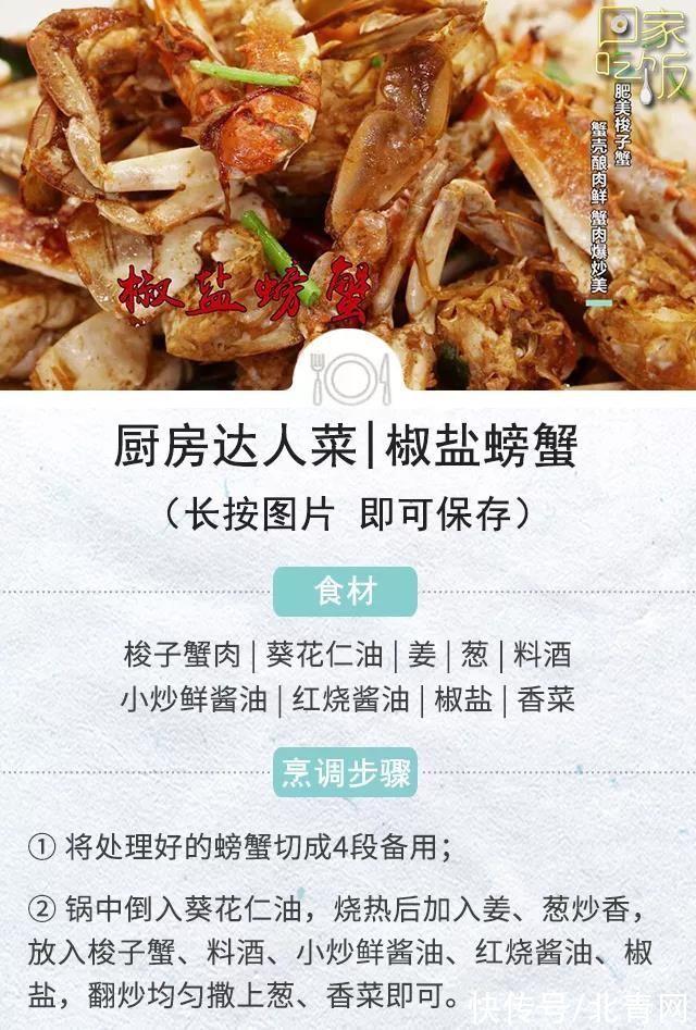 美味|这类肉要常吃，营养美味不发胖！但怎么挑选有讲究