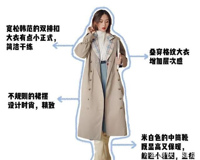 厚毛衣+裙子,毛衣+裤子,冬天就该这么穿,洋气炸了!