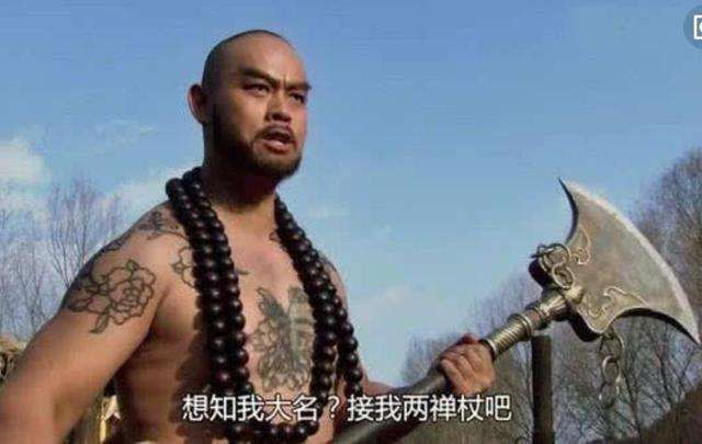 花和尚!鲁智深:梁山步军大头领,骑马上也能作战,或是武力最强悍者