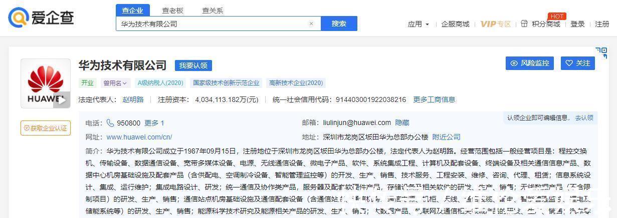 高通|华为已自研出芯片,汽车芯片问题得到解决,不需要高通提供芯片!