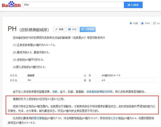 牙膏可以洗脸吗？牙膏洗脸好吗？洗脸的正确方法？