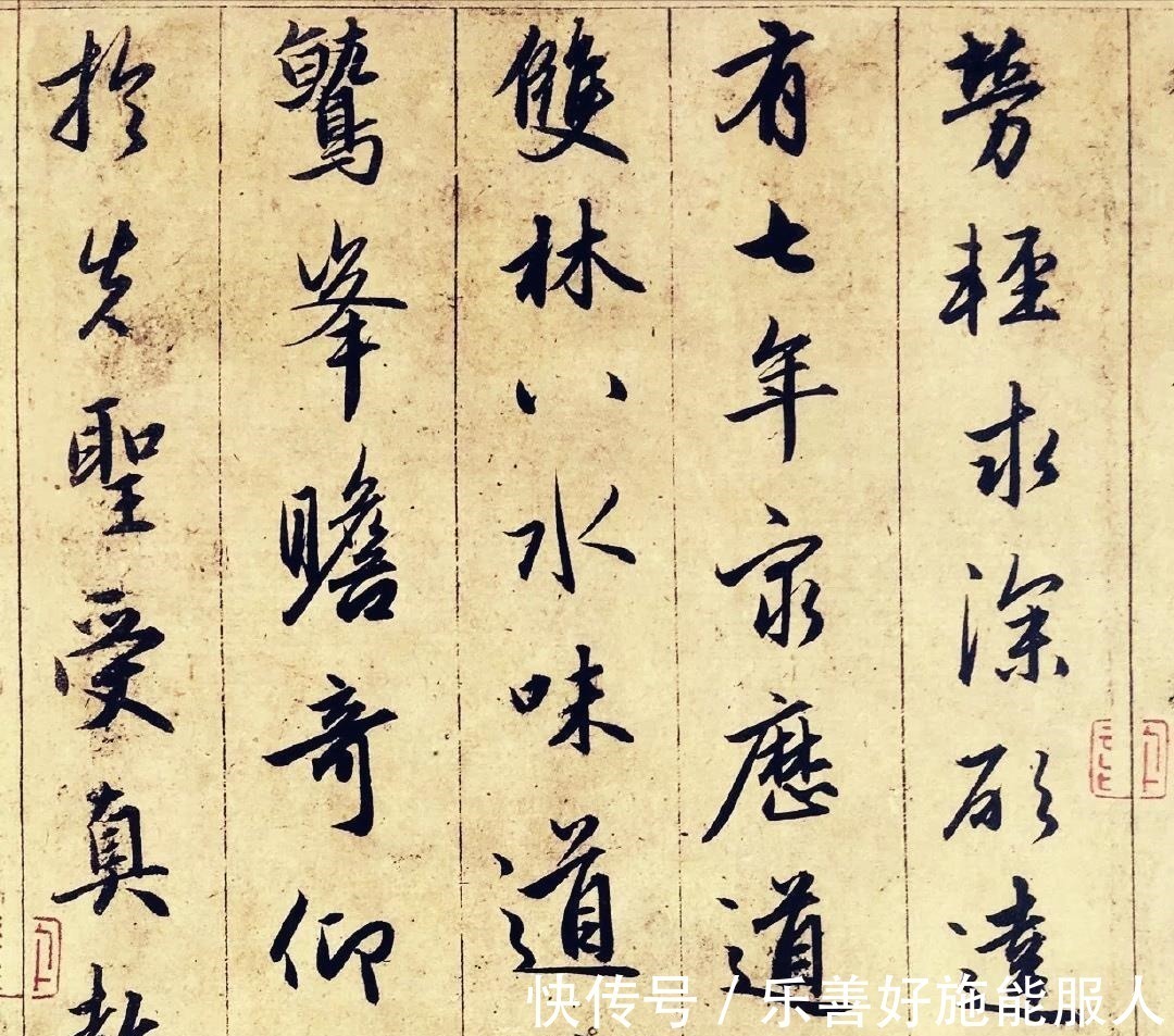 圣教序@抓住这2点，王羲之的行书《圣教序》也没那么难，小磊亲身实践！