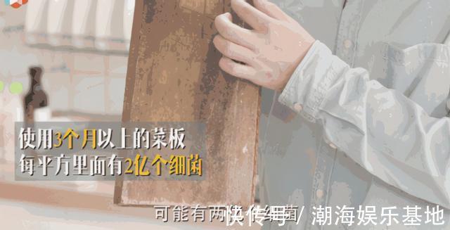 砧板|1岁幼童发烧呕吐,送医检查出娃体内存有活体!医生怒骂家长无知