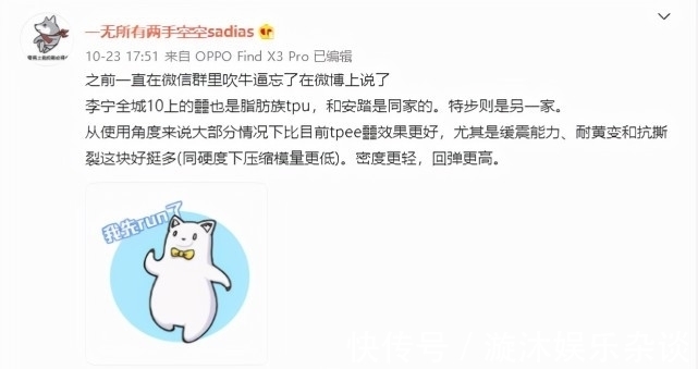 安踏 球鞋资讯汇总!欧文8代没有了,全城10代全掌,安踏再公布新科技