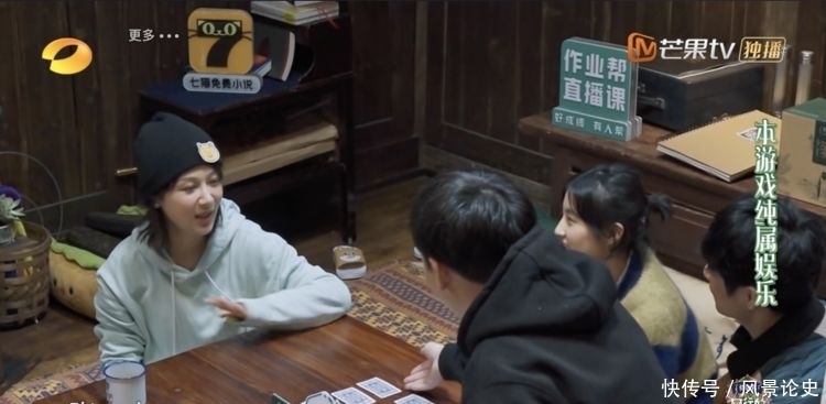 李诞|明星赊账打包10根烤肠!张一山之后,杨紫以一己之力把烤肠带红了