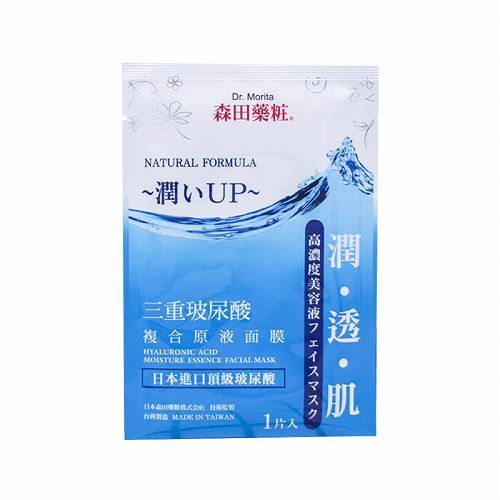 学生补水面膜哪个牌子好 补水修复面膜排行榜10强