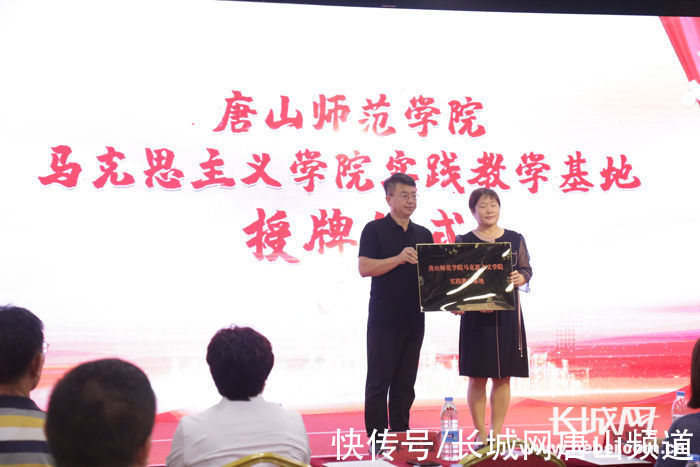 唐山师范学院|河北唐山:一堂生动的爱国主义教育课