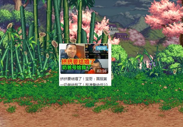账号|DNF：宝哥对“挤挤”有多好？停播结婚不玩了，一下子就给10W