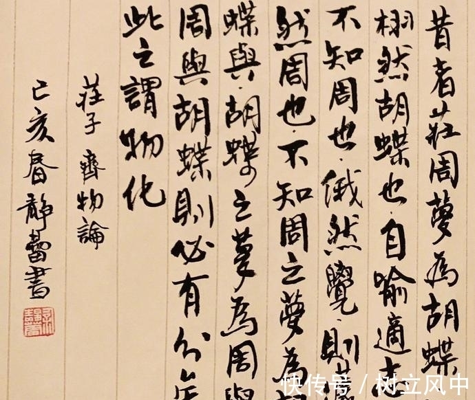 中国书协$一个书法未入门的书法家:徐静蕾!