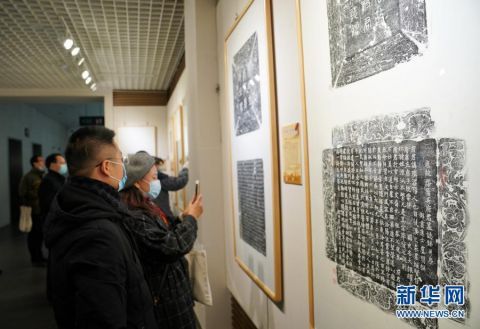  该活动由河北省图书|石家庄举办唐代碑刻精品拓片展