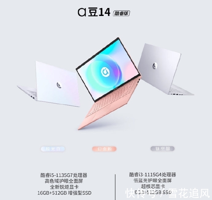 首发价|三千到四万元：从好屏幕做起，华硕笔记本5大系列涵盖不同消费群