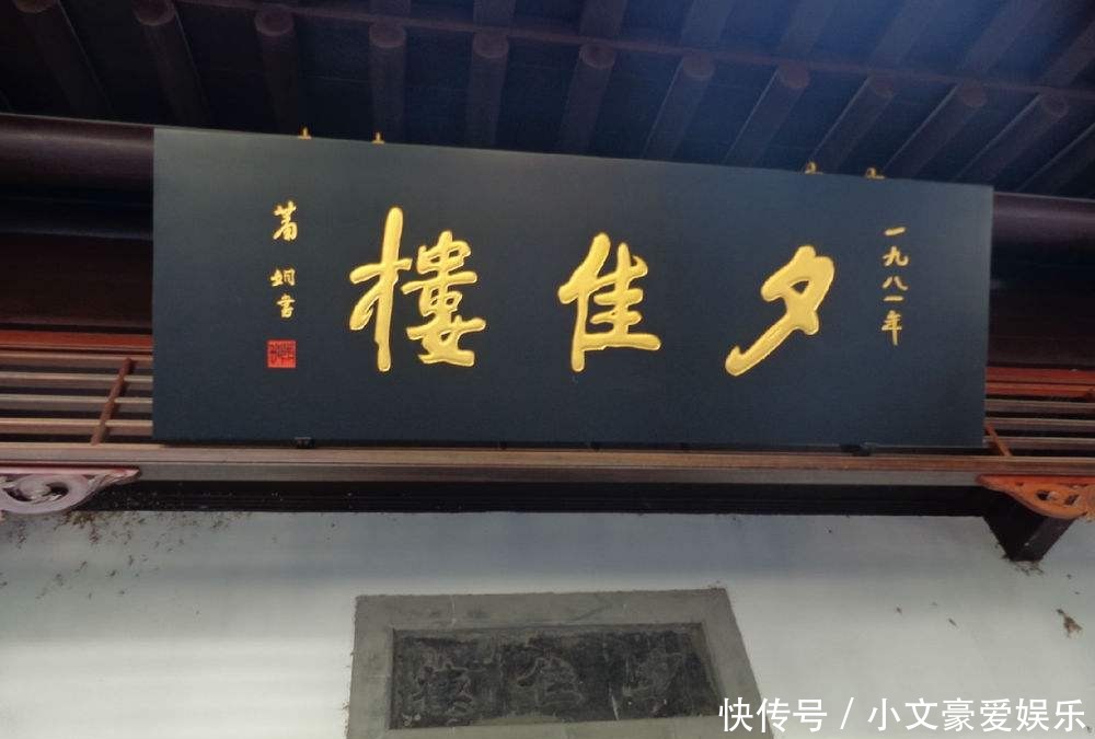 原因|孙皓继位后,为何命人刻下了《天发神谶碑》,暗藏着这样的原因