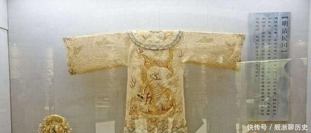 皇帝的龙袍从不清洗,那味道能忍受吗?专家:你们想多了!