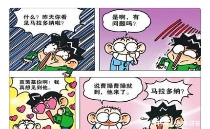 老师|搞笑漫画用乒乓球砸老师，能获得20分于是呆头看到一个铅球…