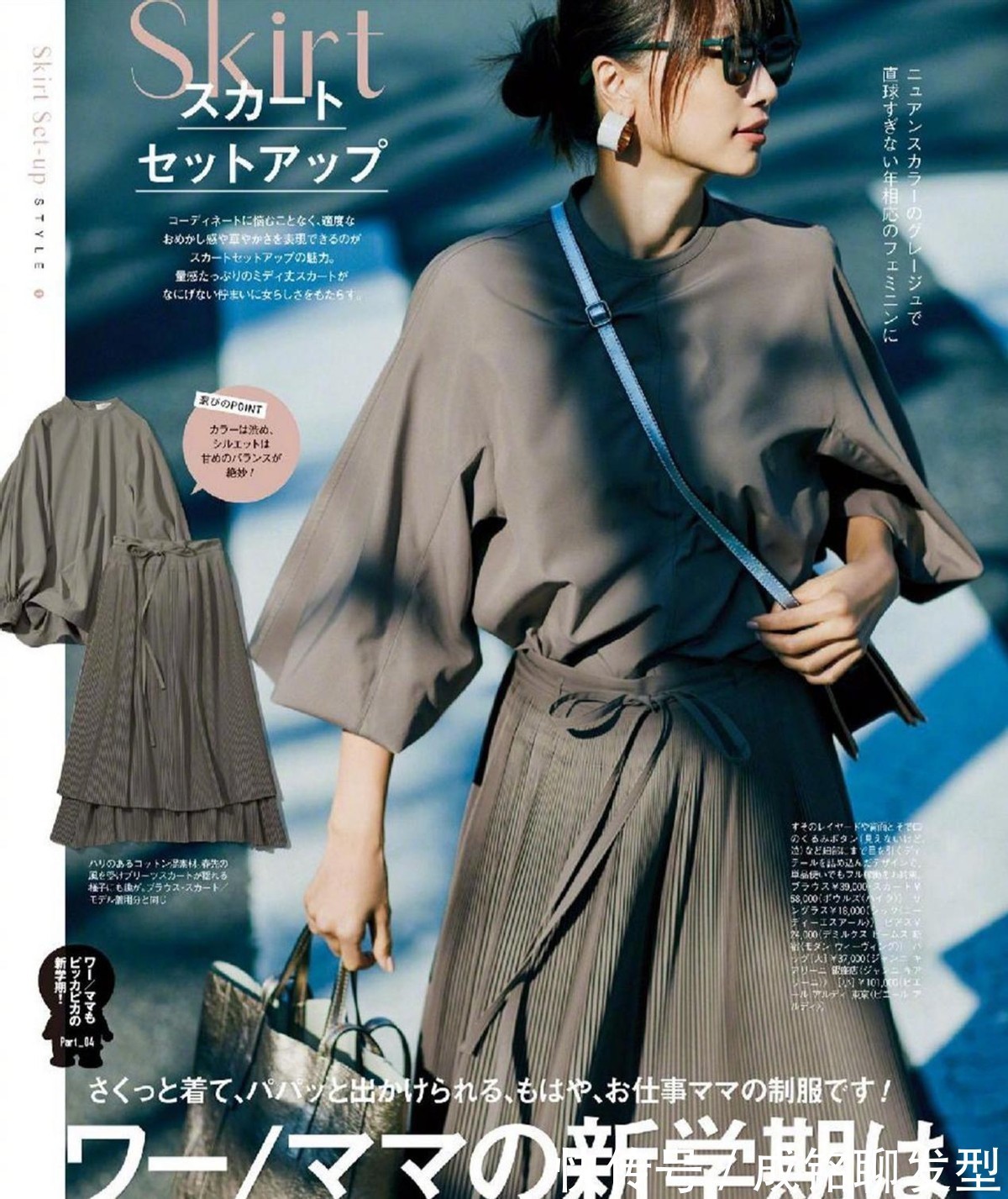 气质|有小肚腩的中年女人,穿衣时要避开这几个误区,容易显胖还没气质