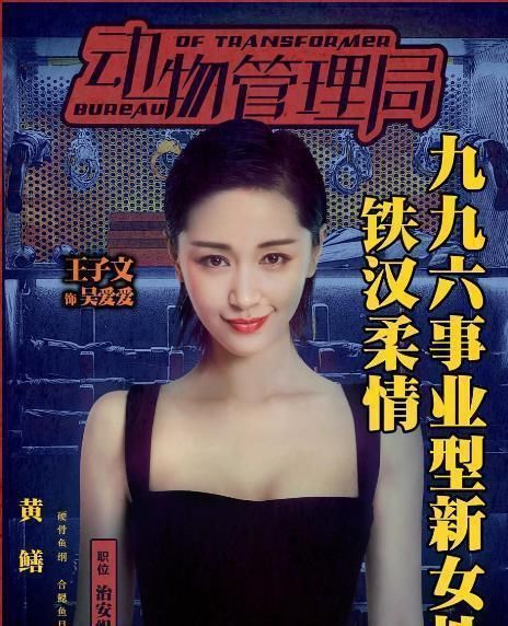 初恋|她是贾乃亮初恋，相爱6年分手，如今家庭幸福，名气不输李小璐