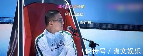 《好聲音》第九期加更,女學(xué)員素顏參加排練,任媚爽完全認(rèn)不出來