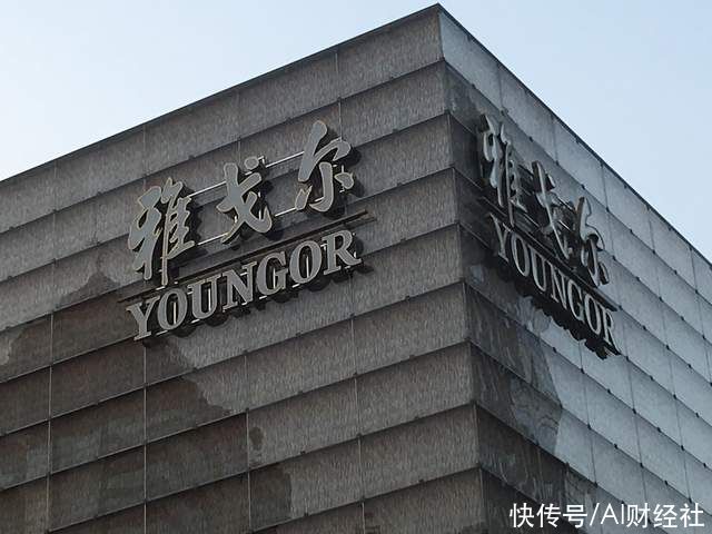 金牌|雅戈尔奖赠杨倩一套房，今日再获金牌后网友:这下又要送二套房了