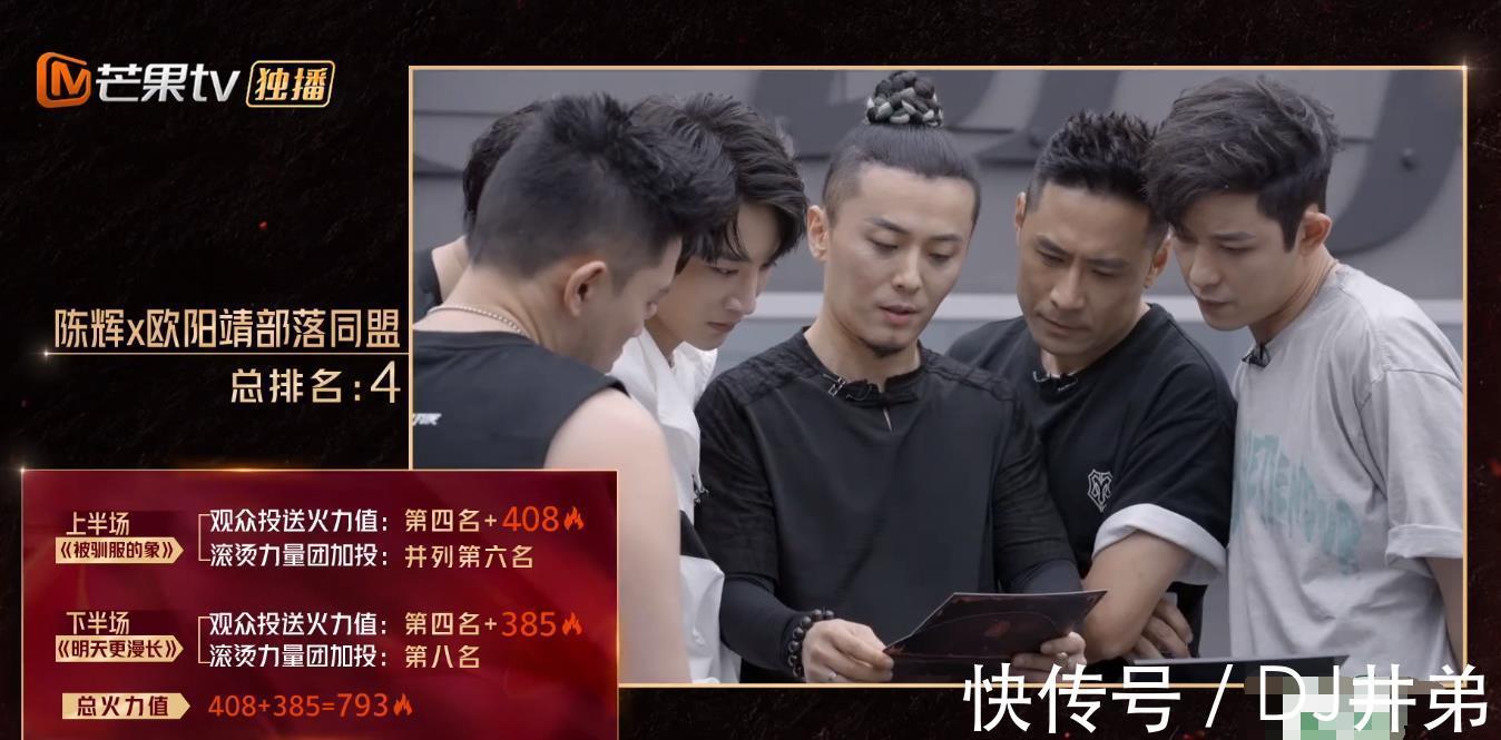 謝天華|做“爛好人”最終被淘汰,歐陽(yáng)靖,你的臉疼不疼