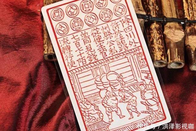 新加坡的20元纸币,背面印了8位人物,其中为何有一名中国人?