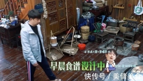 黃磊|還記得黃磊自制的牛奶粥嗎,粉絲模仿后卻差評:根本喝不下去?