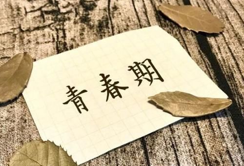 亲子关系|为什么青春期的孩子容易和妈妈作对？三个理由说出孩子的心声