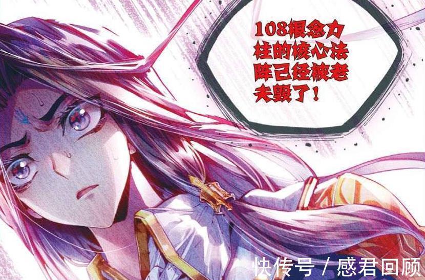 海神|斗羅大陸：海神從沒對毀滅之神發過火，這兩次他卻根本忍不住！