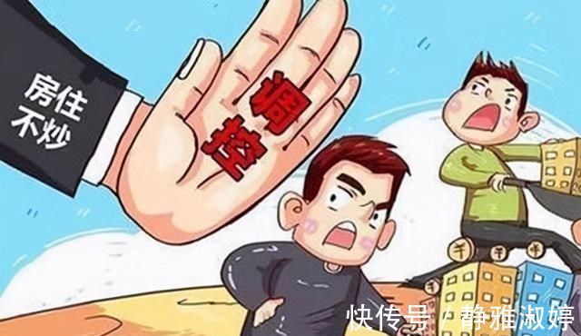 房产|为什么当年日本要刺破房产泡沫,如果坚持“保房价”会怎么样?