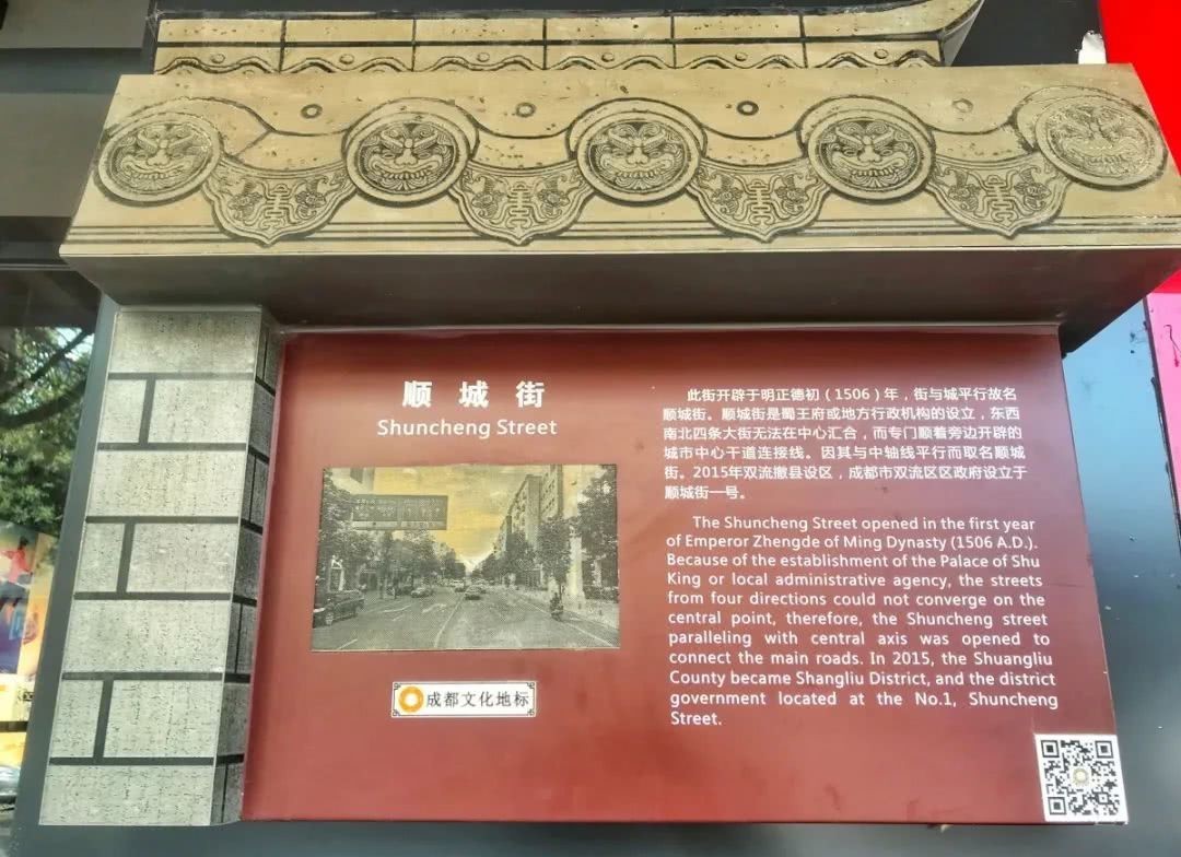 老年|双流人可知道?棠湖公园里的蒋琬祠大有来头!