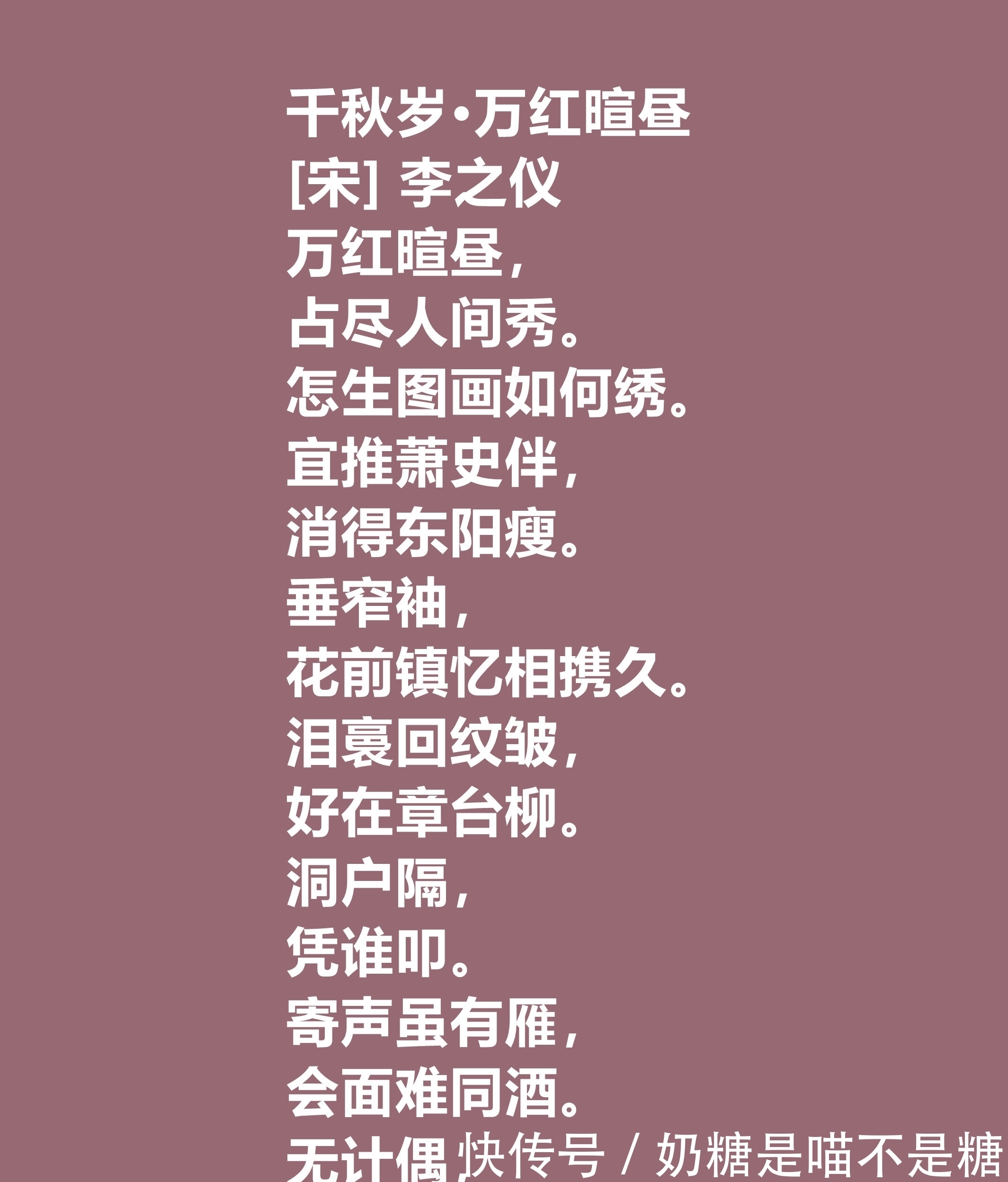 李之仪&北宋词人李之仪,这十首词作,暗含处世和人生哲学,读懂受用一生