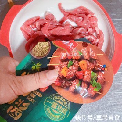 孜然牛肉口袋饼|#烤究美味 灵魂就酱#孜然牛肉口袋饼