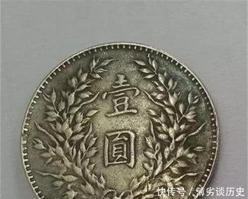 袁世凯只当了83天皇帝,为何有那么多袁大头还用了很久