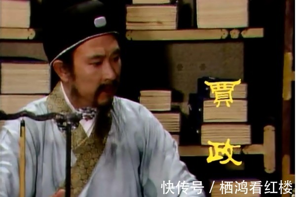 琪官#忠顺王府索要蒋玉菡,国丈爷贾政为什么不能给他顶回去?