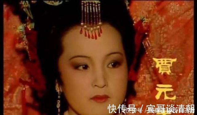 贾府|元春在省亲的7小时里,反复跟贾府强调着同一件事!