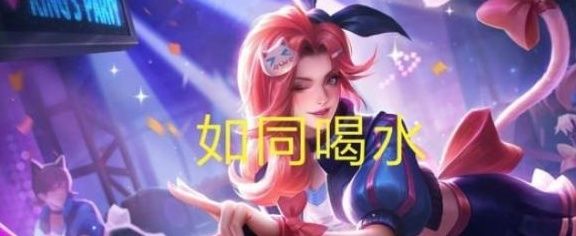 英雄|96位英雄谁拿“四杀”最多？鲁班竟然第4，她榜一站着不动拿五杀