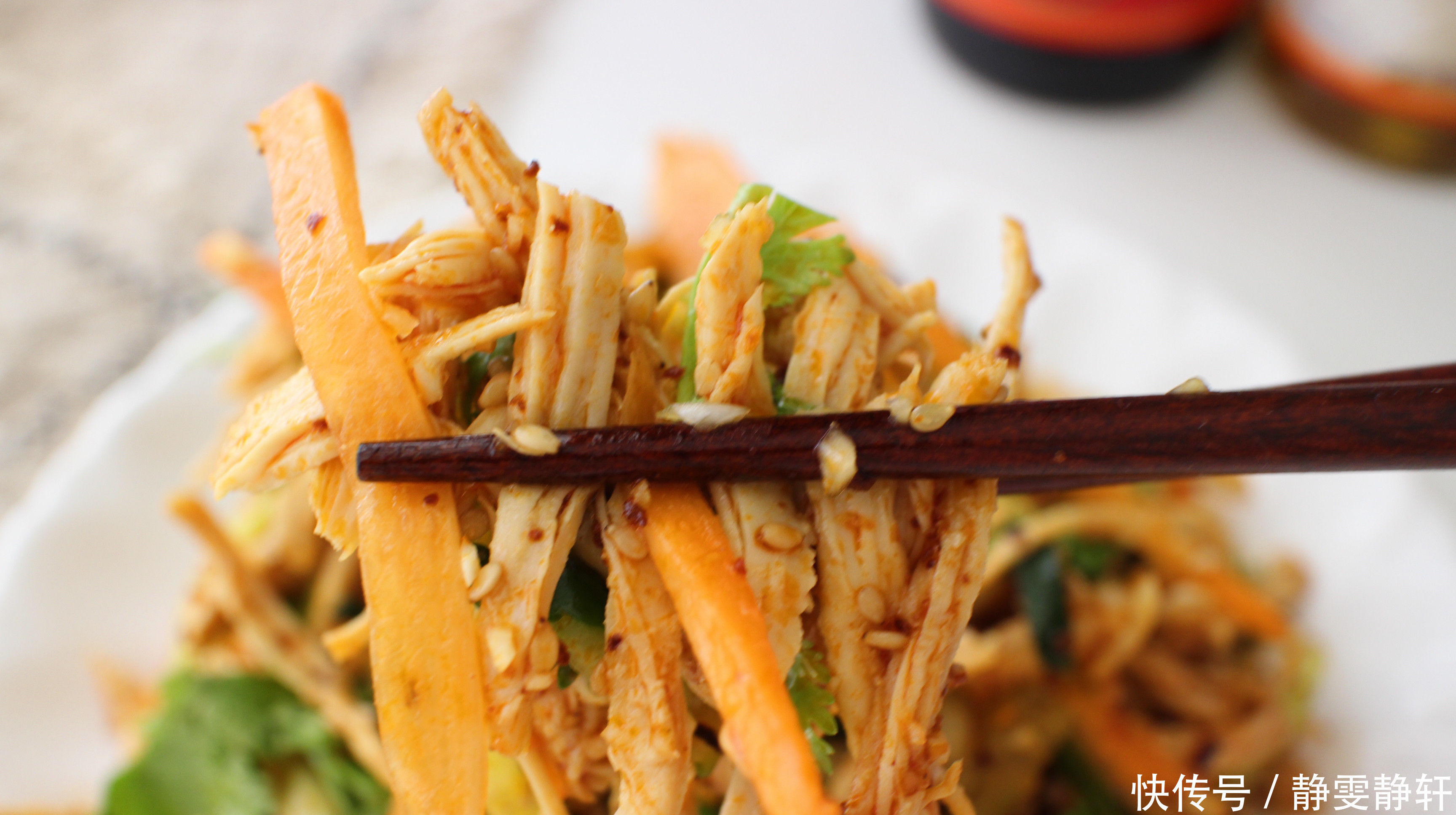 凉拌鸡胸肉丝, 10块钱拌一盘, 下酒又下饭, 爽口开胃补足了蛋白质