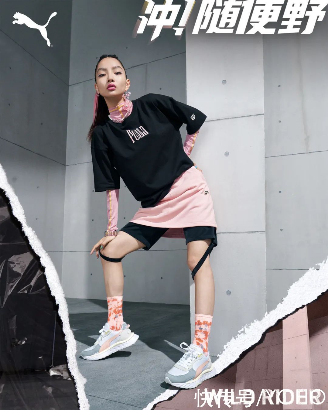 visvim 首条运动支线即将上线；B潮闻快食 | sta