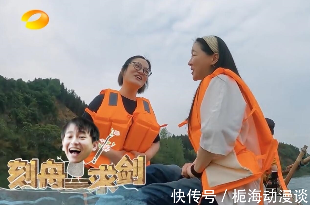 金靖|向往5：同样是闹腾，为何观众对陈赫李诞与金靖的态度却天差地别