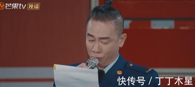 陈小春、张智霖催泪合唱《真的英雄》，站长手写信破防了