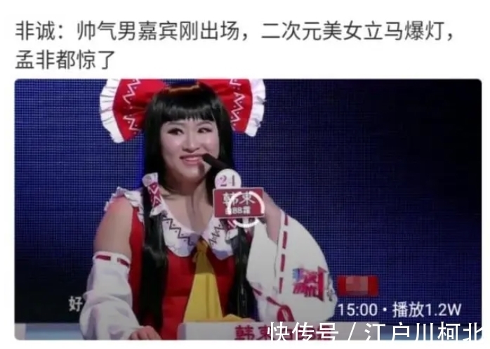 cos|Coser为高考助威！凭准考证免费“入住她家”？二次元又背锅了