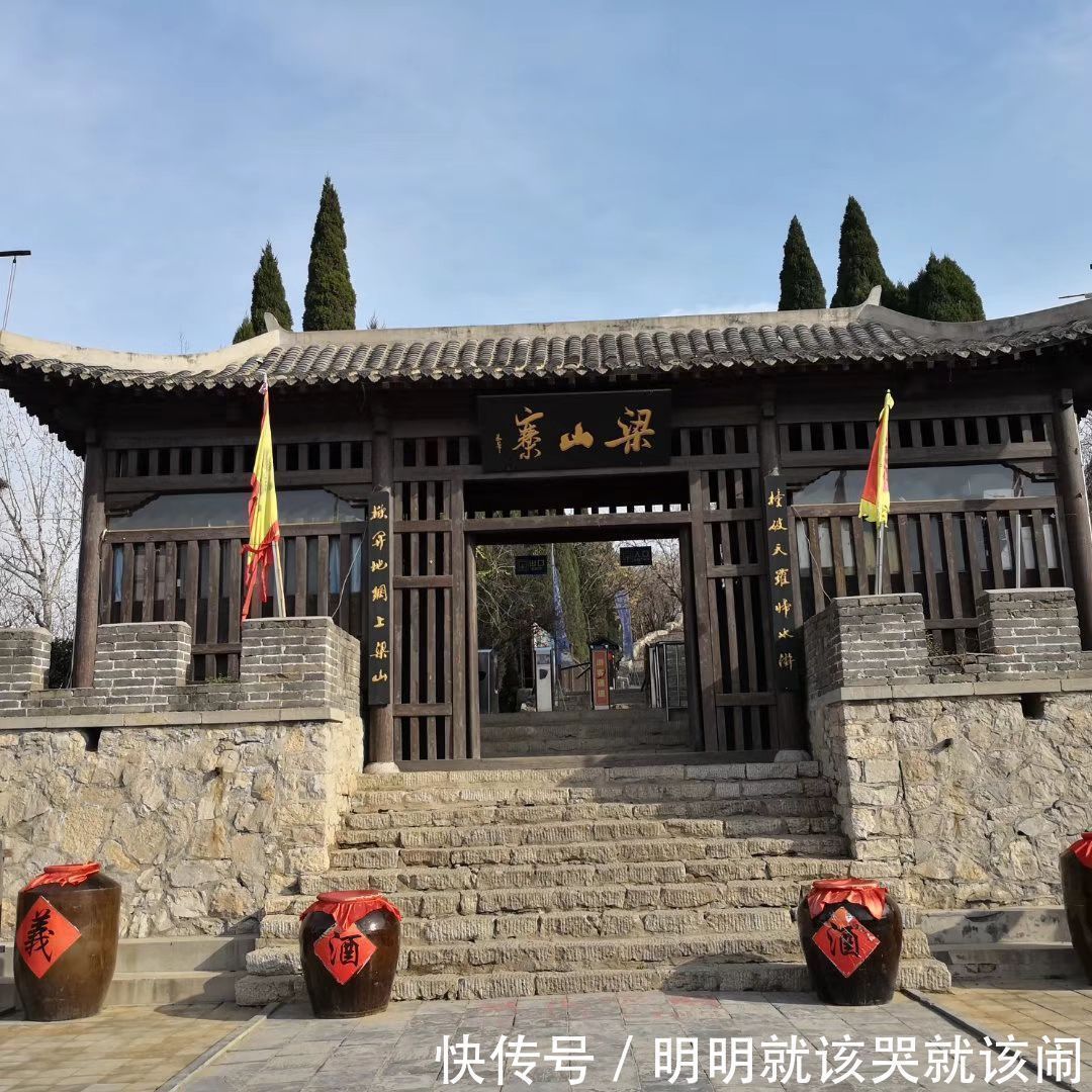 虎头峰!水泊梁山真遗址你去过吗?如今这里成为4A级旅游景区