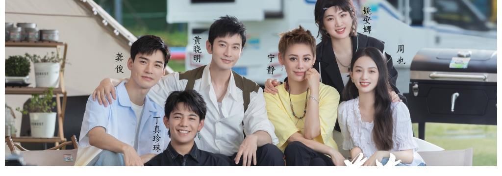 一季|中餐廳里姚安娜不認(rèn)識蔥和韭菜，周也的表情直接失控了，真是笑死了