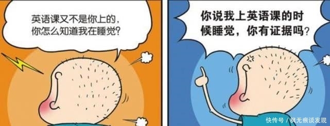 课堂|爆笑校园：呆头课堂睡觉被刘老师罚！呆头：你有什么证据