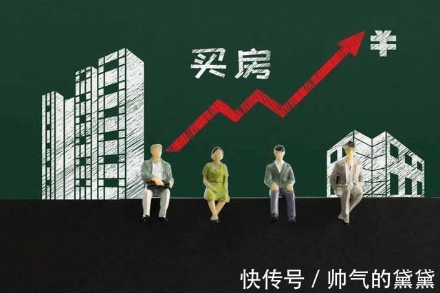 房价|在北上广深有多套房的人,为何不卖一套实现财务自由原因有3个