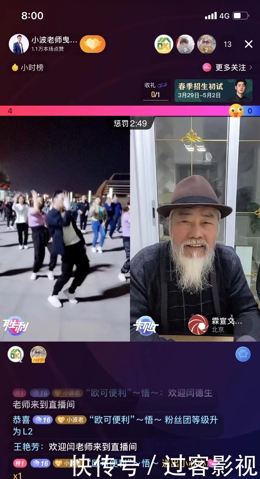 重磅消息!听说小波老师直播间来明星了