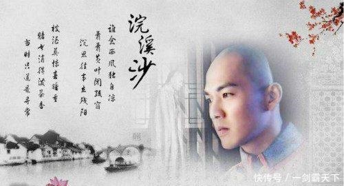 痴情|他只活了30岁,一生2妻2妾,却是公认的痴情人