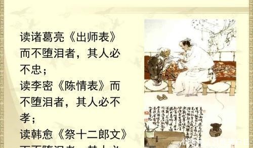 对祖母的孝|乌鸟私情,愿乞终养!